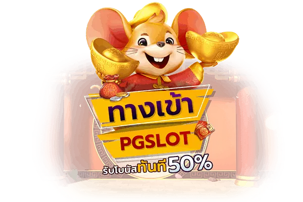 เว็บ ตรง อันดับ 1 สล็อต ทางเข้าเล่น